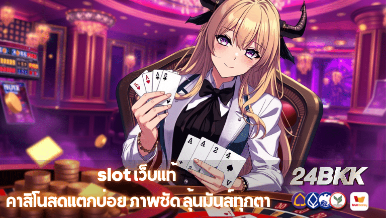 24bkk